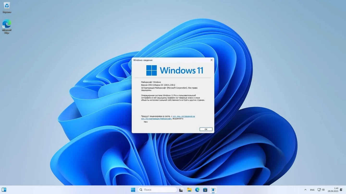 интерфейс Windows 11